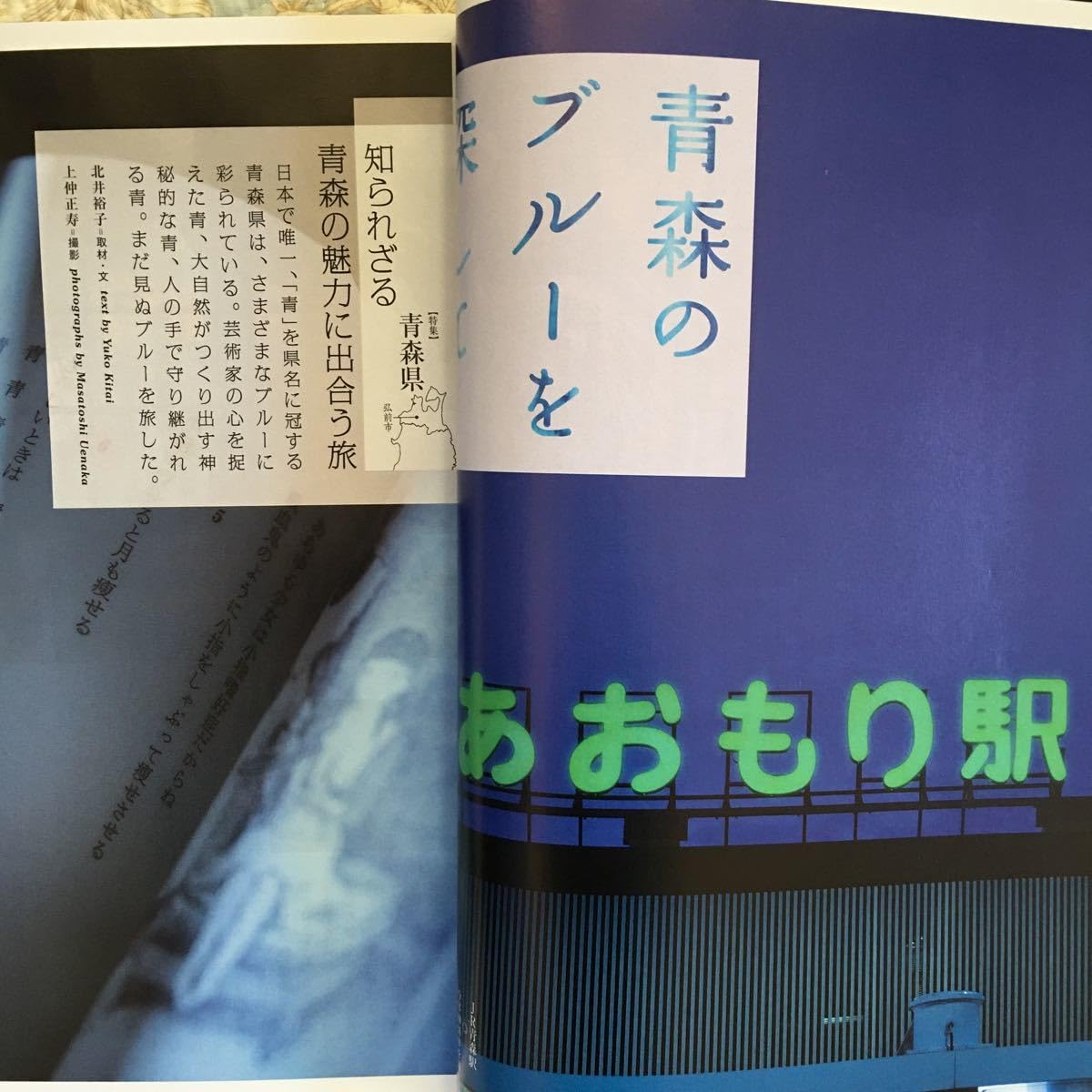 吉永小百合 記念Suica 大人の休日倶楽部限定 非売品？】Suica 大人の休日倶楽部 吉永小百合さん - メルカリ